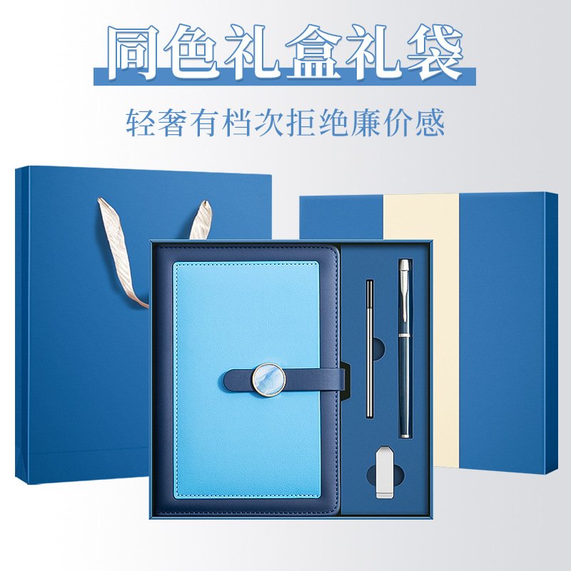 Premium Corporate Notebook Gift Set with Custom Logo for Business Branding - 图片 4