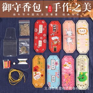 新年祈福手工DIY材料包御守香囊薰衣草香包刺绣可爱随身荷包挂件