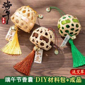 端午节竹编香囊diy材料包手工香包随身艾草免缝铃铛挂件儿童