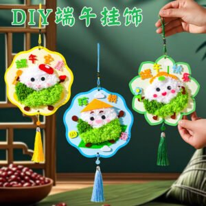 端午节礼物粽子挂饰手工制作diy材料包儿童幼儿园活动装饰挂件