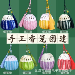 非遗手工纸藤编香囊材料diy艾草香包挂件端午节团建暖场活动礼物