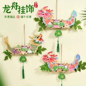 端午节礼物手工diy国潮龙舟艾草挂饰儿童制作材料幼儿园活动装饰
