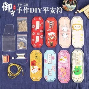 【现货速发】新款端午节香包手工缝制 diy御守材料包祈福香囊空袋礼品挂脖福袋挂件