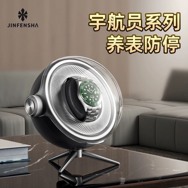 【现货速发】新款摇表器机械表家用自摆器转表器自动手表摇摆器转动表盒上链收纳盒
