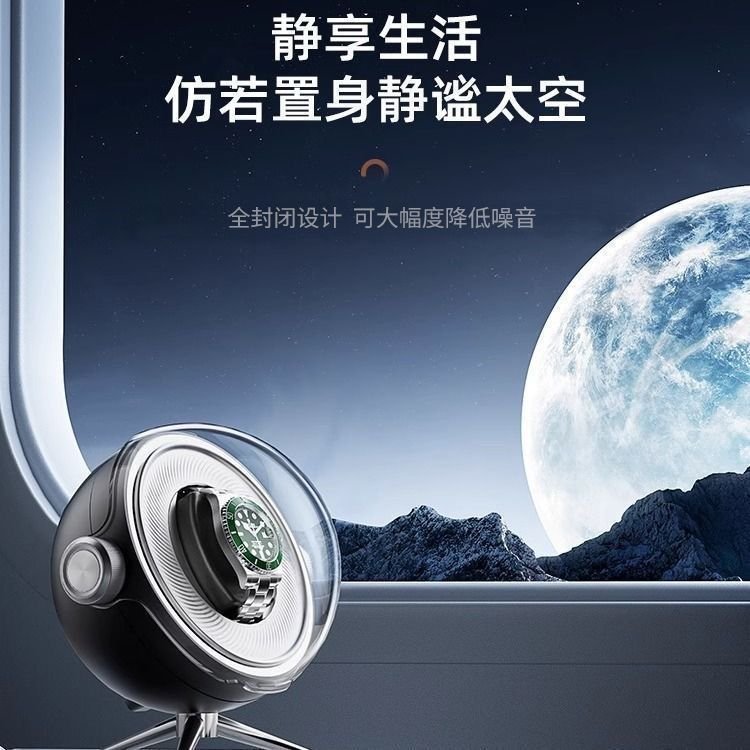 【现货速发】新款摇表器机械表家用自摆器转表器自动手表摇摆器转动表盒上链收纳盒 - 图片 4