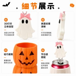 3D Printed Halloween Pumpkin & Ghost Can Sleeves Set with Cute Bowknot Keychain - Festive Holiday Decor & Gifts