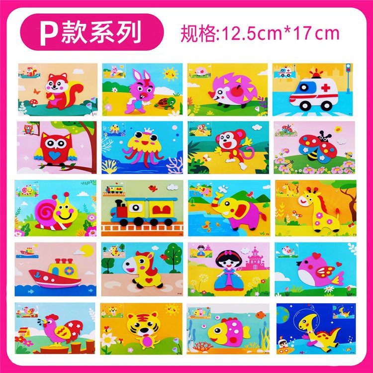 P-Style Small Sticker