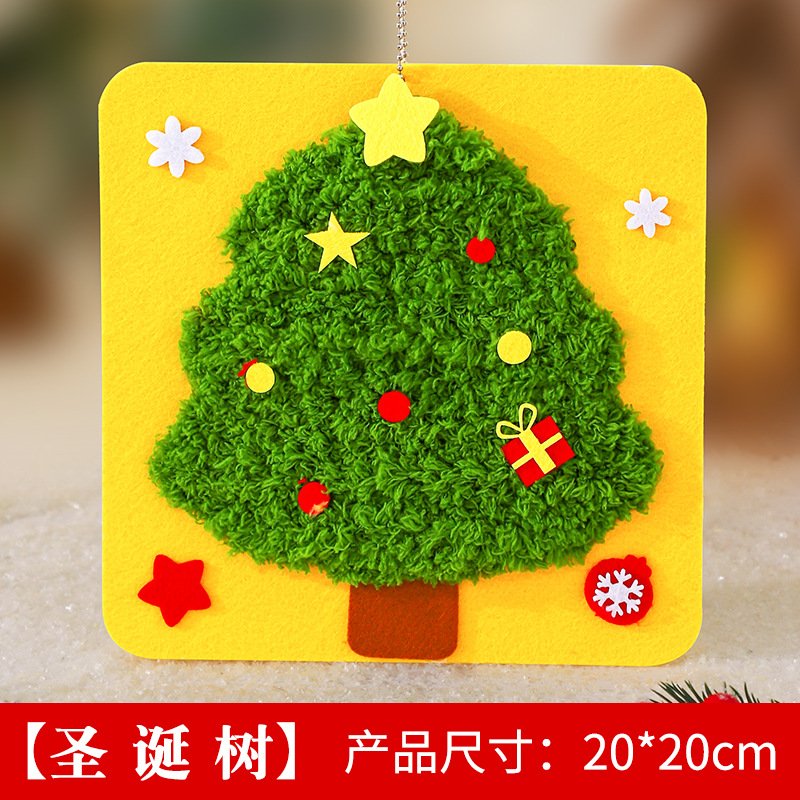 DIY Yarn Painting Kit Cartoon Punch Needle Embroidery Kit Kids Christmas Handmade Educational Toys - 图片 9