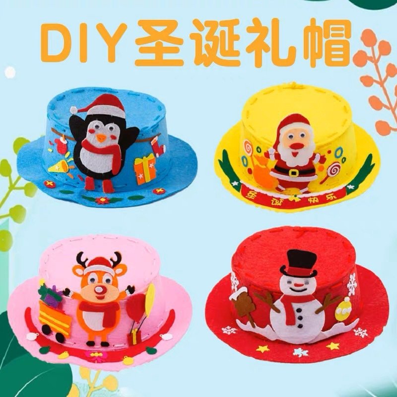 DIY Christmas Non-Woven Felt Top Hat Craft Kit for Kids - Handmade 3D Holiday Party Hat Decoration