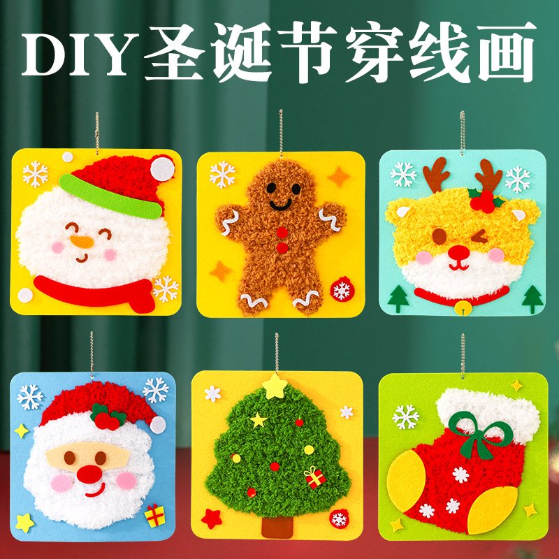 DIY Yarn Painting Kit Cartoon Punch Needle Embroidery Kit Kids Christmas Handmade Educational Toys - 图片 6